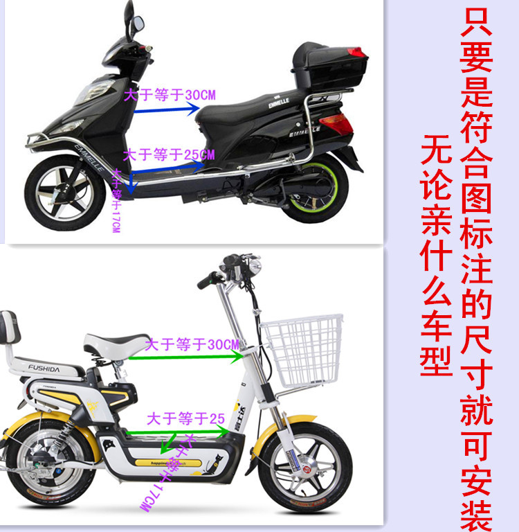 siège enfants pour vélo - Ref 2414223 Image 3