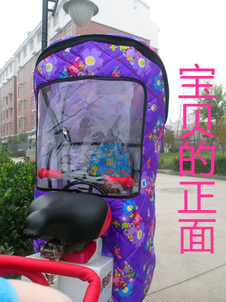 siège enfants pour vélo - Ref 2420461 Image 10