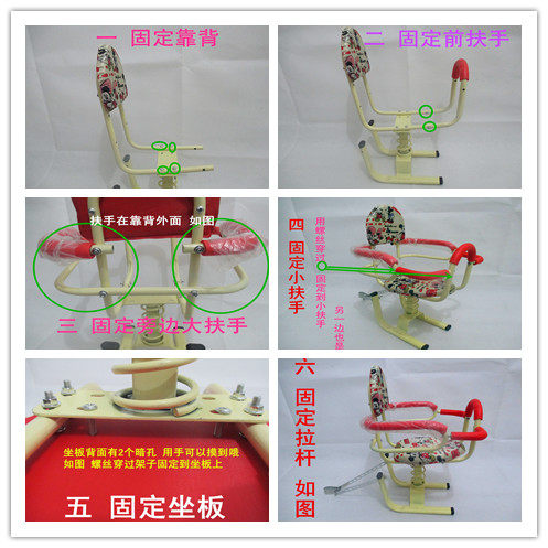 siège enfants pour vélo en fer - Ref 2420915 Image 15