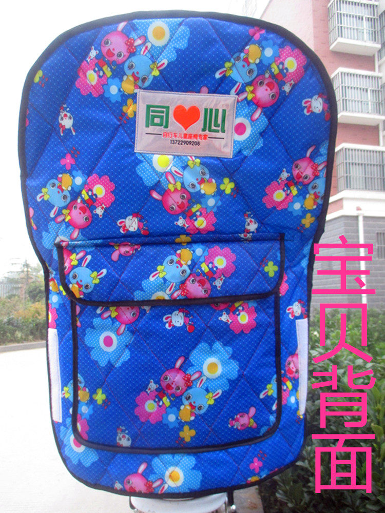 siège enfants pour vélo - Ref 2420461 Image 12