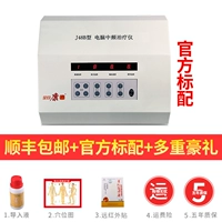 SF бесплатная доставка+All -Day Kang J48B Официальный стандарт+несколько подарков