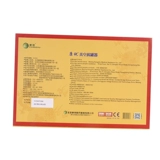 康祝 Проклятие C14 CAN HOM