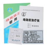 伏羲 Инструмент терапии полевого эффекта T03-IV Двойная терапия терапии для домашней терапии Инструмент проникновения в китайскую медицину