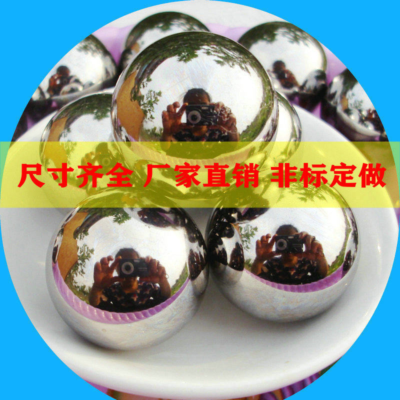 加工轴承钢珠1-100mm G100/G40/G10 椭圆0.001-0.002机械钢球定制