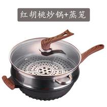 King Kong Maifan Stone non-stick pan German quality uncoated non-stick pan new circle of friends with the same circle of friends