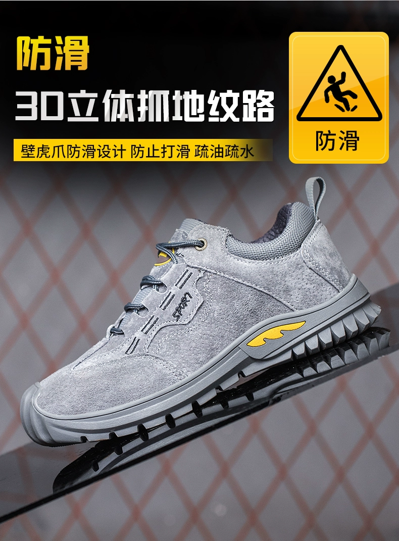 Labor protection shoes for men, lightweight soft-soled welders' special electrician insulated steel toe caps, anti-smash and puncture-proof old insurance work shoes