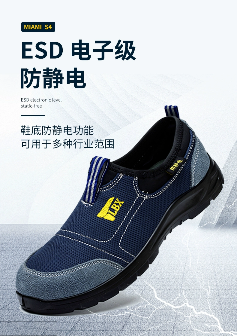 Labor protection shoes for men with steel toe and steel plate, anti-smash and anti-puncture electrician insulation, anti-static construction site ultra-light soft-soled work shoes