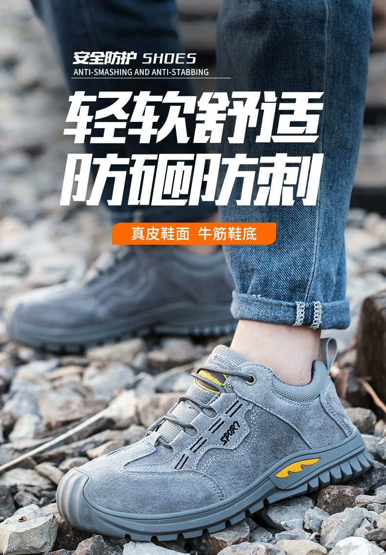 Labor protection shoes for men, lightweight soft-soled welders' special electrician insulated steel toe caps, anti-smash and puncture-proof old insurance work shoes