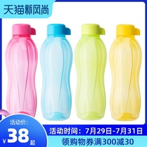 TUPPERWARE CUP PLASTIC WATER CUP MENs GYM KETTLE STUDENT outdoor rotary POT Yike BOTTLE 500ML