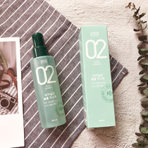 Spot second hair amore amos Jasmine 02 green tea spray hair root leavening agent High cranial crest Yu Shuxin Xu teacher