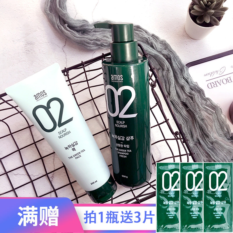 Love Jasmine AMOS Love Mel 02 Green Tea Control Oil Nourishing Shampoo water anti-hair loss Hair Loss Membrane Fertility