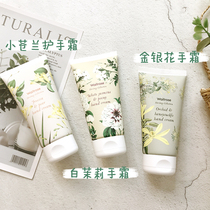 Waitrose Freesia and Pear Fragrance Moisturizing moisturizing hand Cream 75ml Improve delicate smooth and non-oily hands