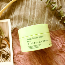 Japan BbLABORATORIES Resurrection grass Hydrating Mask bb Resurrection grass mask Moisturizing cream wash type