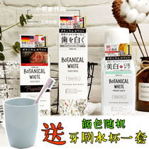 Teeth Lab Dental care Plant extract Orthodontic mouthwash Rhubarb toothpaste to remove bad breath Bright white