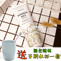 New taste fresh teeth lab Tooth master toothpaste Tooth master Oral care Plant toothpaste Fresh mouth