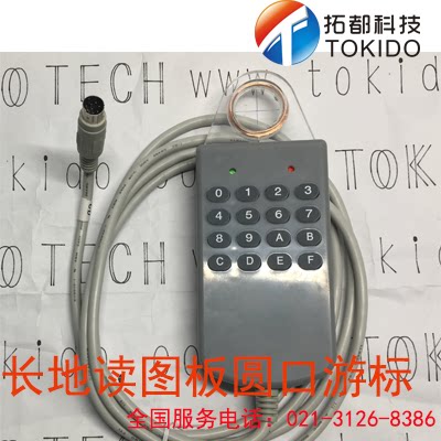 Long reading board CD-91200L CD-91200 original cursor mouse 8-pin round interface