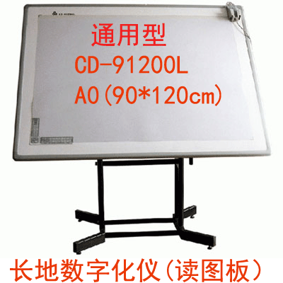 Reading board digitizer long cd-91200 CD-91200L garment CAD reading board A0 universal