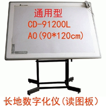 Pictureboard Digitizer Long-terrest CD-91200 CD-91200L CAD Picture Board A0 General