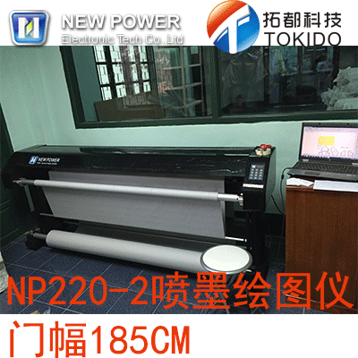 NP220-2 Newli F1 High speed clothing inkjet plotter 45 ink cartridge door width 185 Newli NEWPOPER