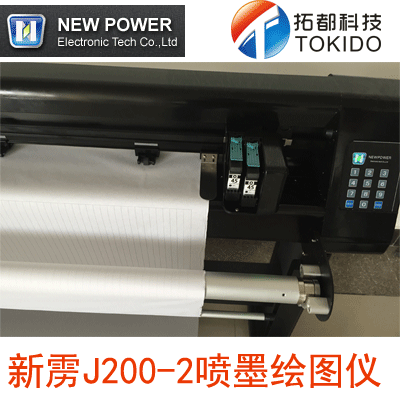 J200-2 Xinli Jian F1 High-speed inkjet plotter 165 door width 45 ink cartridge Xinli NEWPOPER