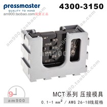  PRESSMASTER CRIMPING MOLD 4300-3150 CRIMPING MODULE 43003150
