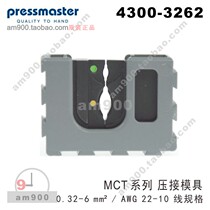  PRESSMASTER CRIMPING MOLD 4300-3262 CRIMPING MODULE 43003262