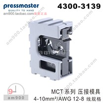  PRESSMASTER CRIMPING MOLD 4300-3139 CRIMPING MODULE 43003139