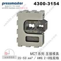  PRESSMASTER CRIMPING MOLD 4300-3154 CRIMPING MODULE 43003154