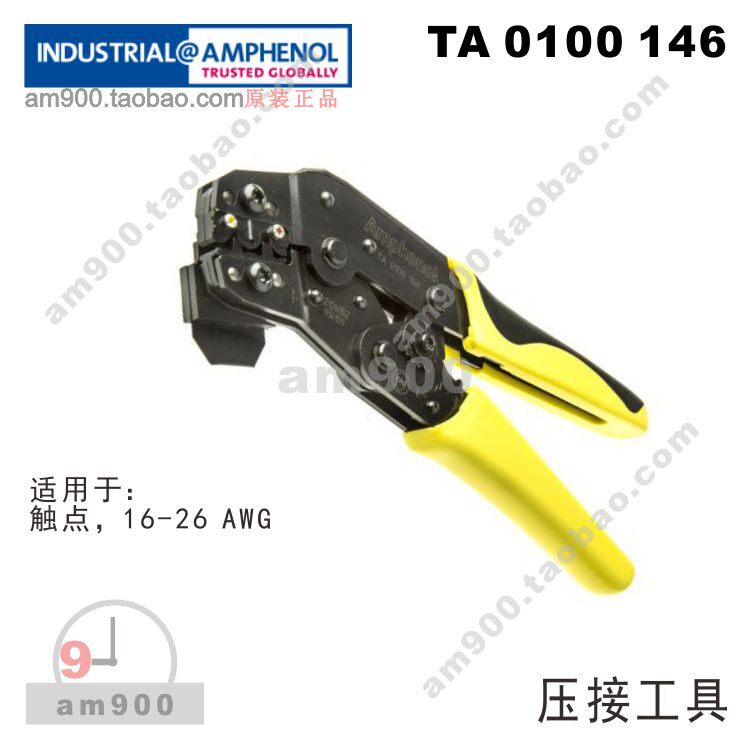 TA 0100 146 crimping tool TA01-00-146 crimping pliers AMPHENOL TUCHEL