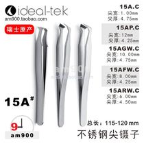 IDEAL-TEK Swiss tweezers 15AP C oblique mouth 15A C cut tweezers IDEAL-TEK Switzerland 15AGW C