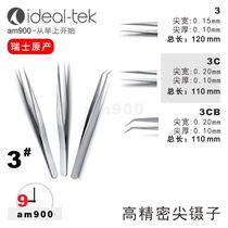 Swiss tweezers 3 SA Pointed tweezers IDEAL-TEK Stainless steel 3-SA original 3C SA Imported 3CB SA