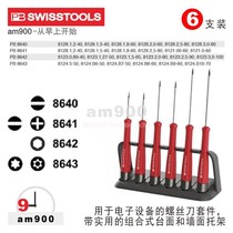 SCREWDRIVER SET SWISS PB SWISS TOOLS WITH BRACKET 8640 8641 8642 8643