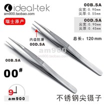 Swiss Tip Tweezers IDEAL-TEK Non-slip handle 00B SA High precision Stainless steel 00D SA Tip Tweezers 00B