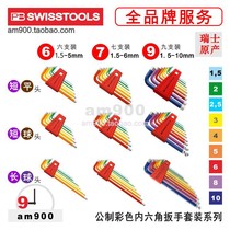 PB SWISS TOOLS COLOR 210 H SWITZERLAND 212 H RAINBOW 212 LH-5 ALLEN KEY 6 10RB
