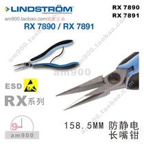 RX7891 pliers LINDSTROM original LINDSTROM RX7890 long mouth pliers RX7891