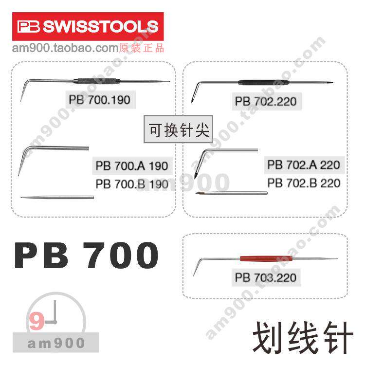 Swiss PB SWISS TOOLS Scribe Scribe pin PB 700702703 Swiss imports