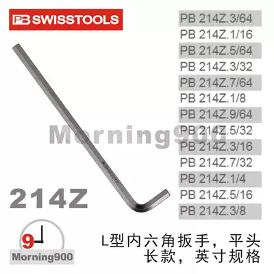 Switzerland PB 214 Z imported Imperial hexagon wrench single PB SWISS TOOLS repair tool