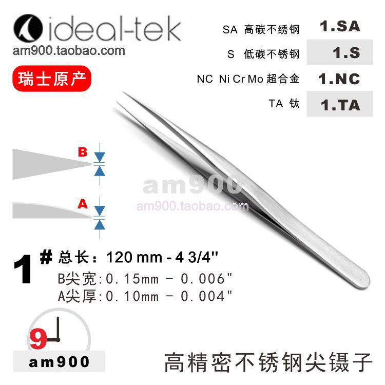Swiss tweezers 1 SA tip tweezers IDEAL-TEK stainless steel tweezers 1 SA original 1 NC 1 TA