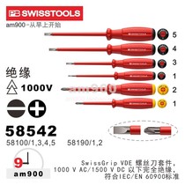 Slotted cross insulated screwdriver set 58542 Switzerland PB SWISS TOOLS IMPORTED PB 58542