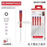 PBSWISSTOOLS Швейцарский винтовой нож набор инструмента обслуживания ноутбука 8620 8625 8627.CBB