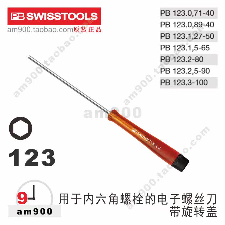 Tournevis pour réparation vélo PB SWISS TOOLS - Ref 2300061 Image 4