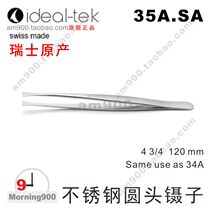 Swiss tweezers IDEAL-TEK flat head flat head 35A SA Swiss stainless steel tweezers IDEAL-TEK