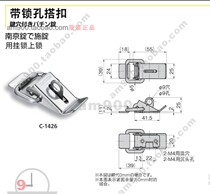 TAKIGEN Japan C-1426 with keyhole buckle