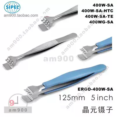 Swiss Universal SIPEL original 400W-SA Stainless steel acid-proof and anti-magnetic toothed wafer Tweezers 400W SA