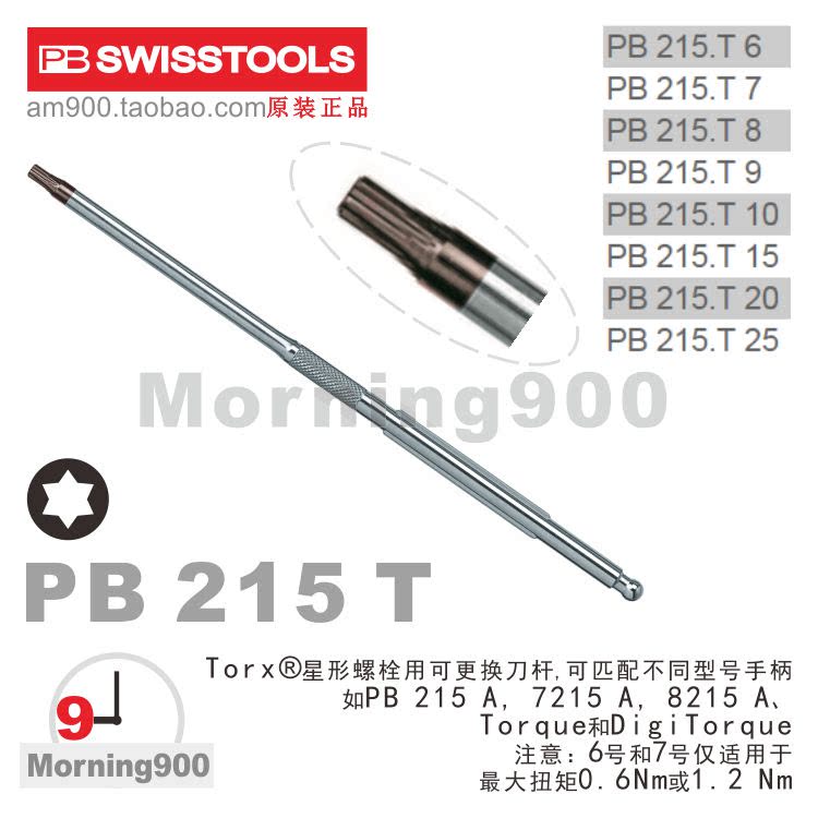 Tournevis pour réparation vélo PB SWISS TOOLS - Ref 2295615 Image 9