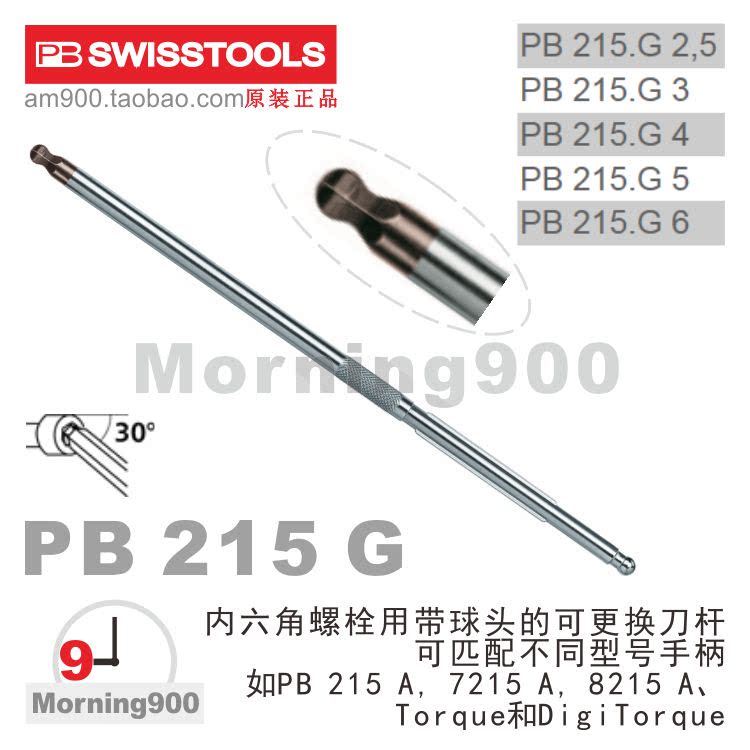 Tournevis pour réparation vélo PB SWISS TOOLS - Ref 2300011 Image 9