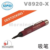 Swiss SIPEL tin pen V8920-X original Swiss import
