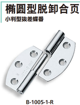 TAKIGEN Heavy duty double dump flag hinge B-1005 L R Japan B-5 1 2 3