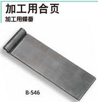 Japan TAKIGEN original B-546 series -1 -2 -3 -4 -5 -6 -7 etc