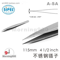 Swiss tweezers SIPEL mobile phone repair tweezers A- SA P stainless steel tip tweezers A SA SA Swiss global SIPEL